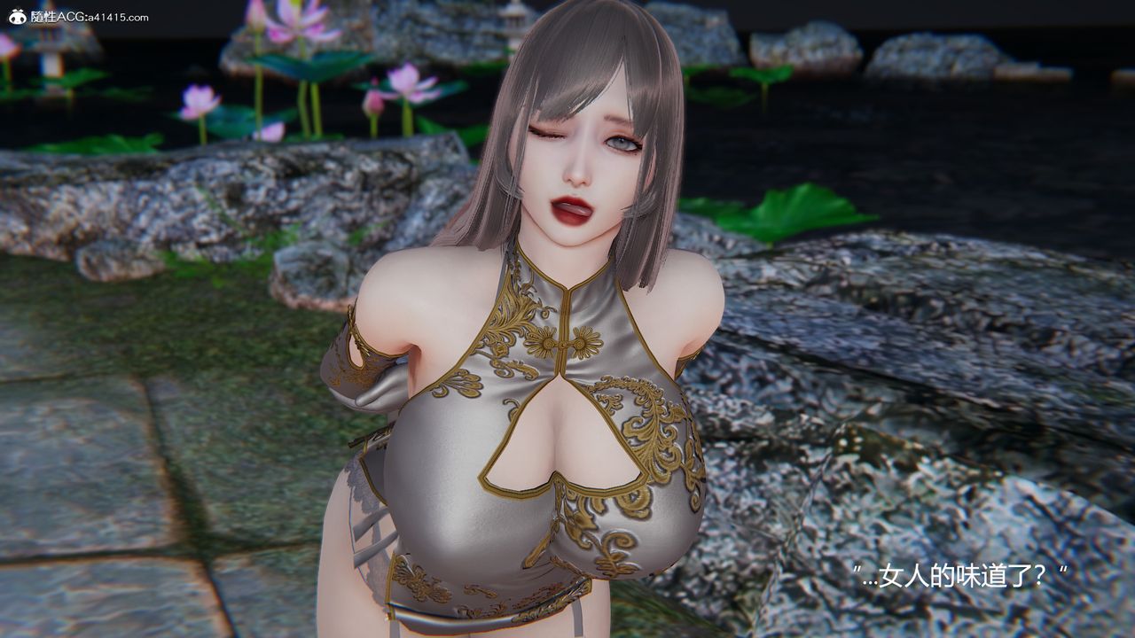 3D漫画_珍藏版_No259-第1章-图片32