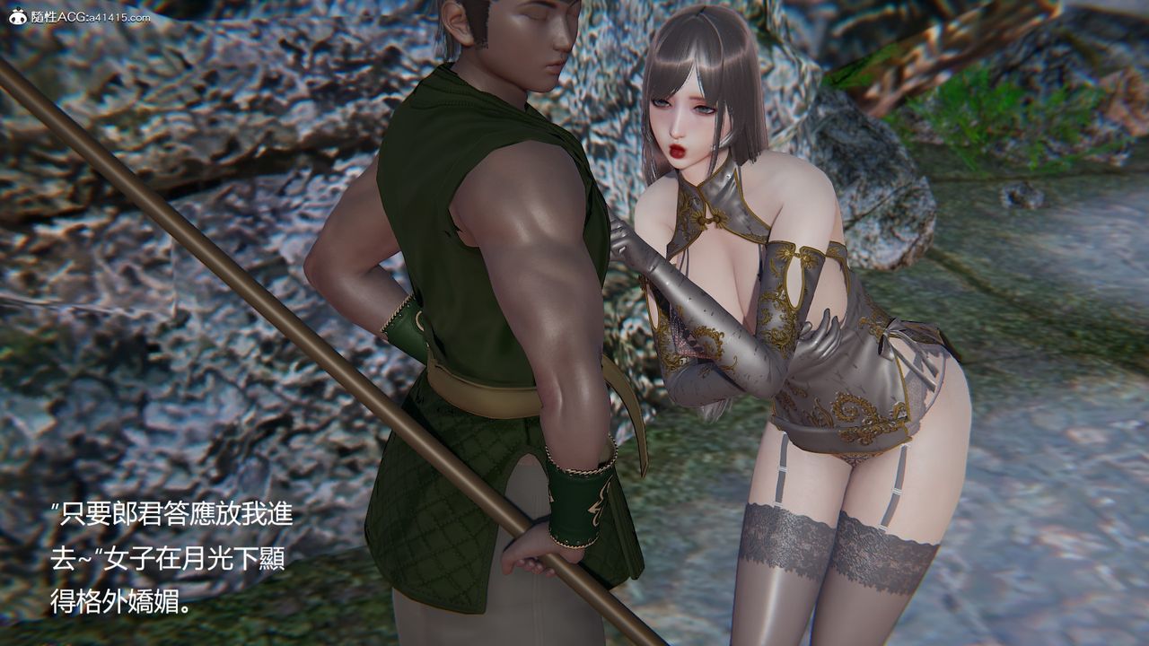 3D漫画_珍藏版_No259-第1章-图片34