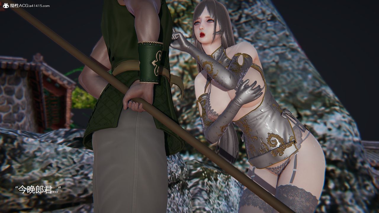 3D漫画_珍藏版_No259-第1章-图片36