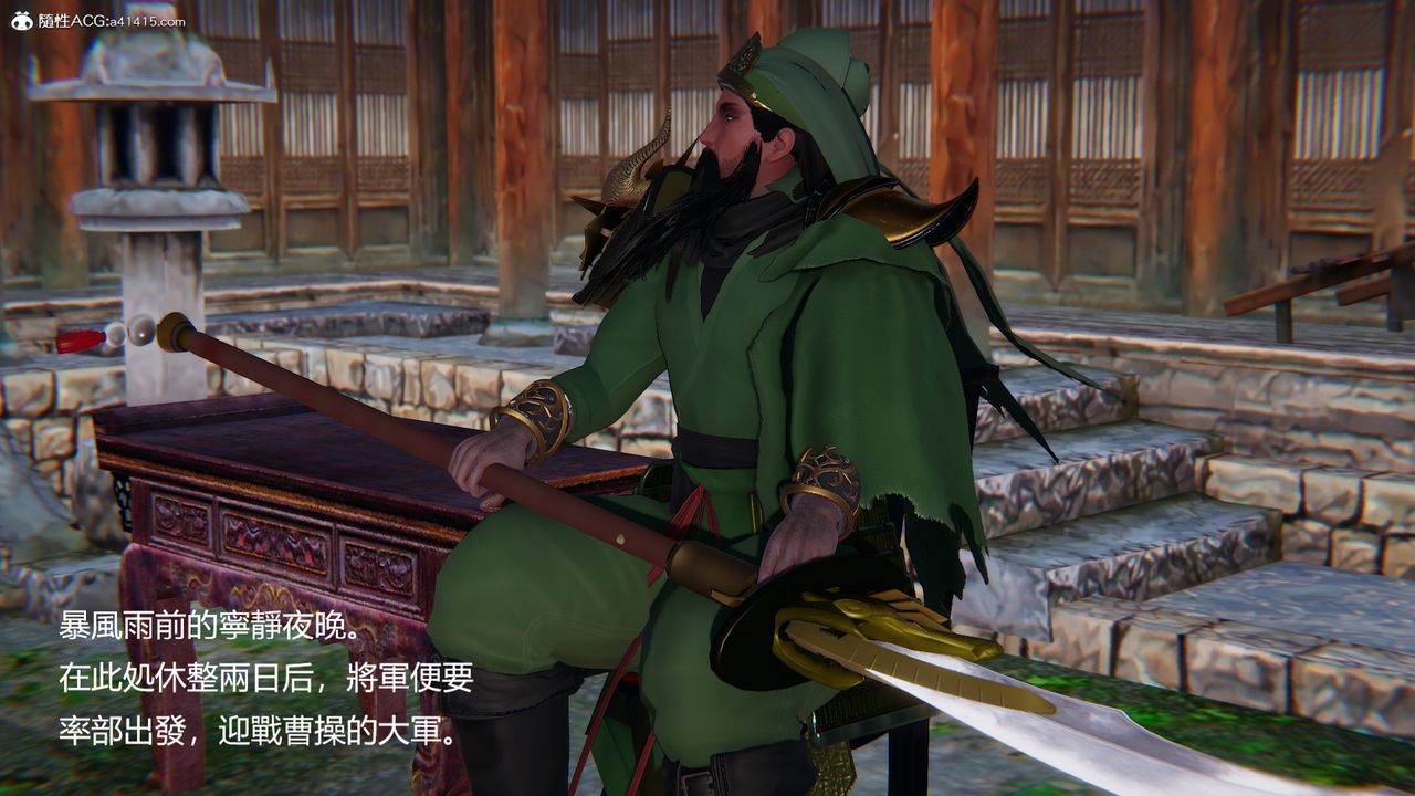 3D漫画_珍藏版_No259-第1章-图片4