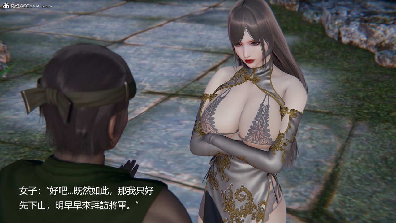 3D漫画_珍藏版_No259-第1章-图片40