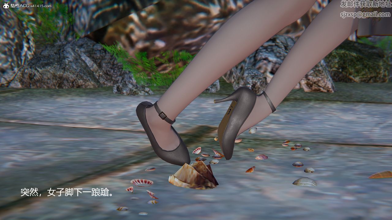 3D漫画_珍藏版_No259-第1章-图片44