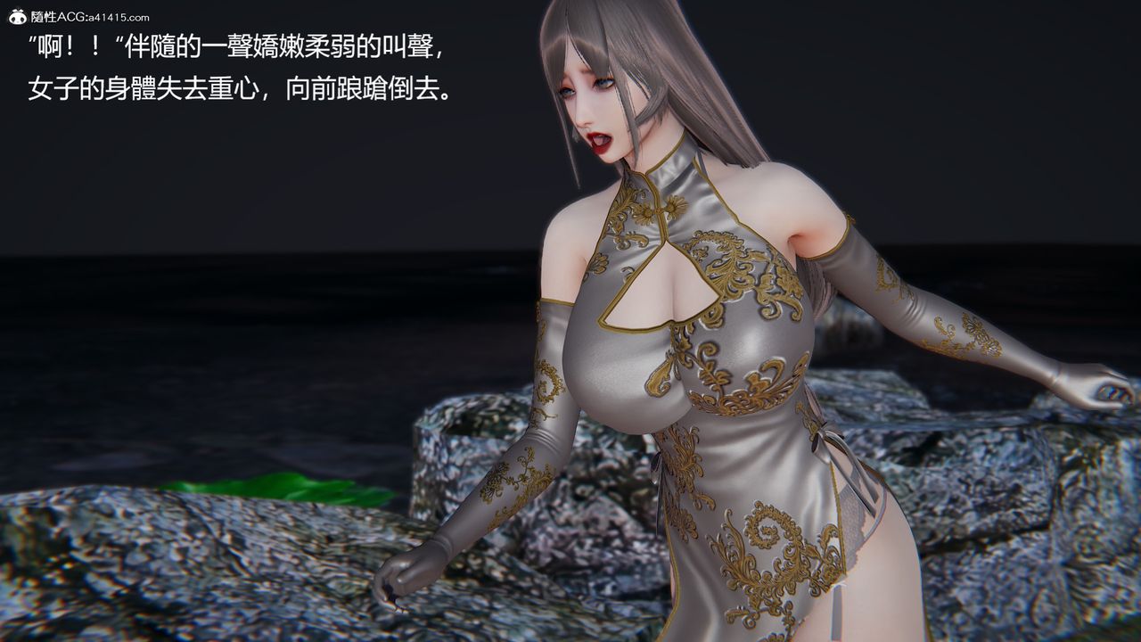 3D漫画_珍藏版_No259-第1章-图片45