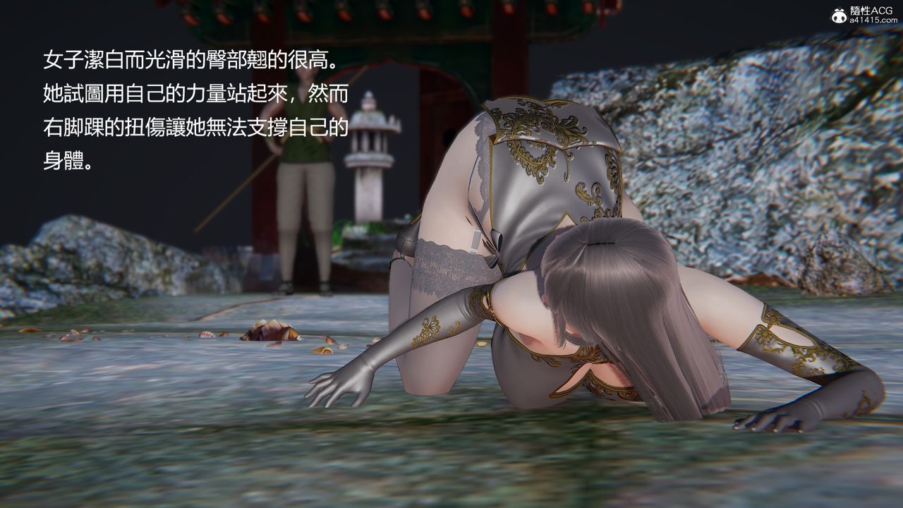 3D漫画_珍藏版_No259-第1章-图片50