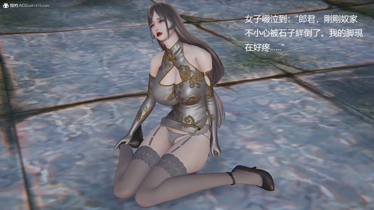 3D漫画_珍藏版_No259-第1章-图片53