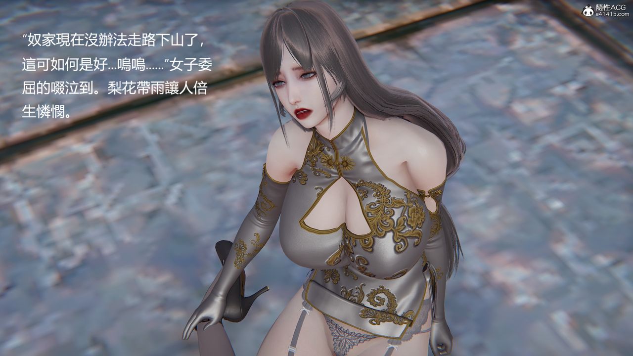 3D漫画_珍藏版_No259-第1章-图片54