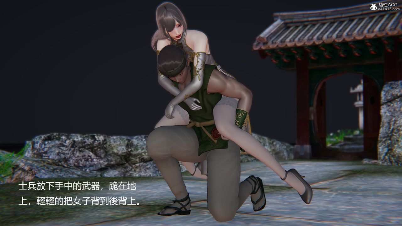 3D漫画_珍藏版_No259-第1章-图片57