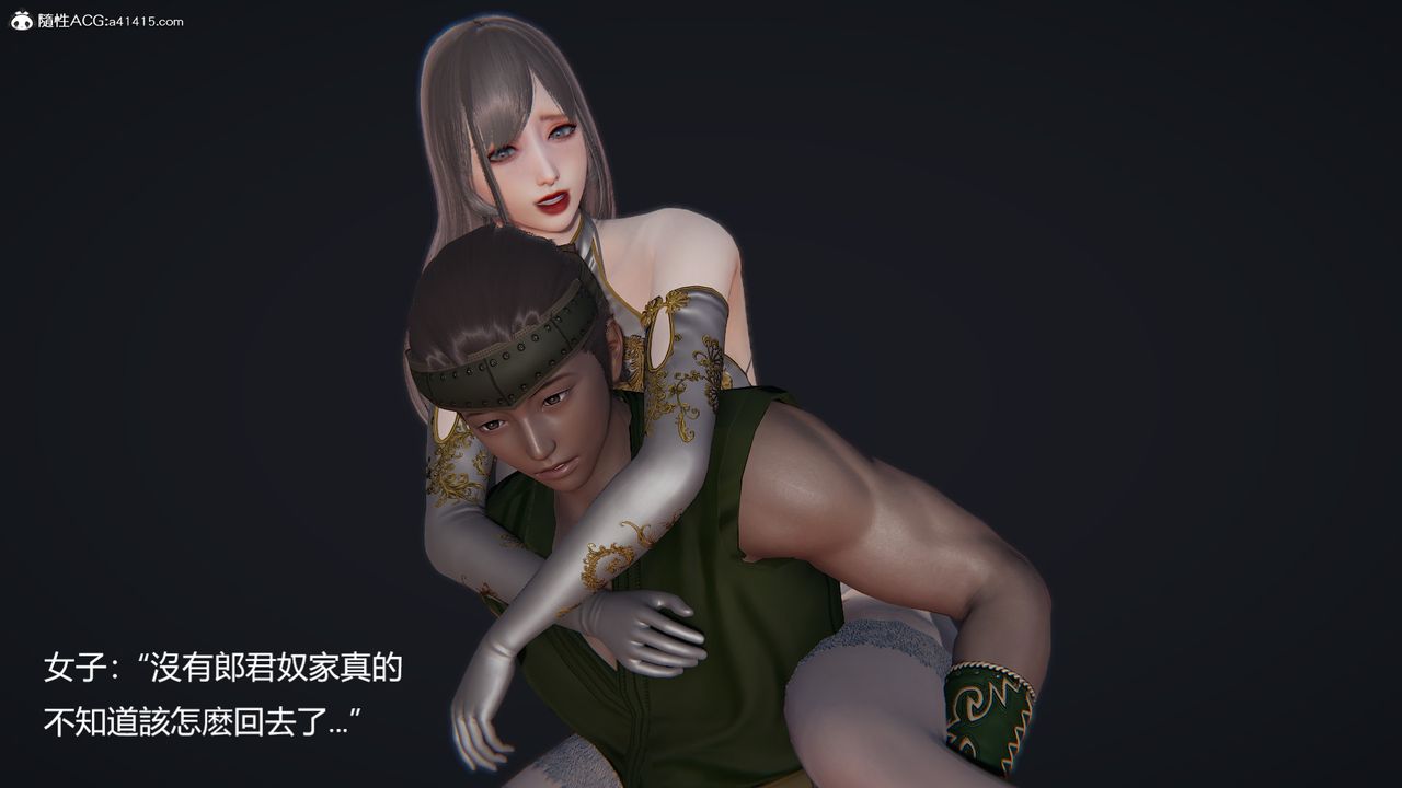 3D漫画_珍藏版_No259-第1章-图片59