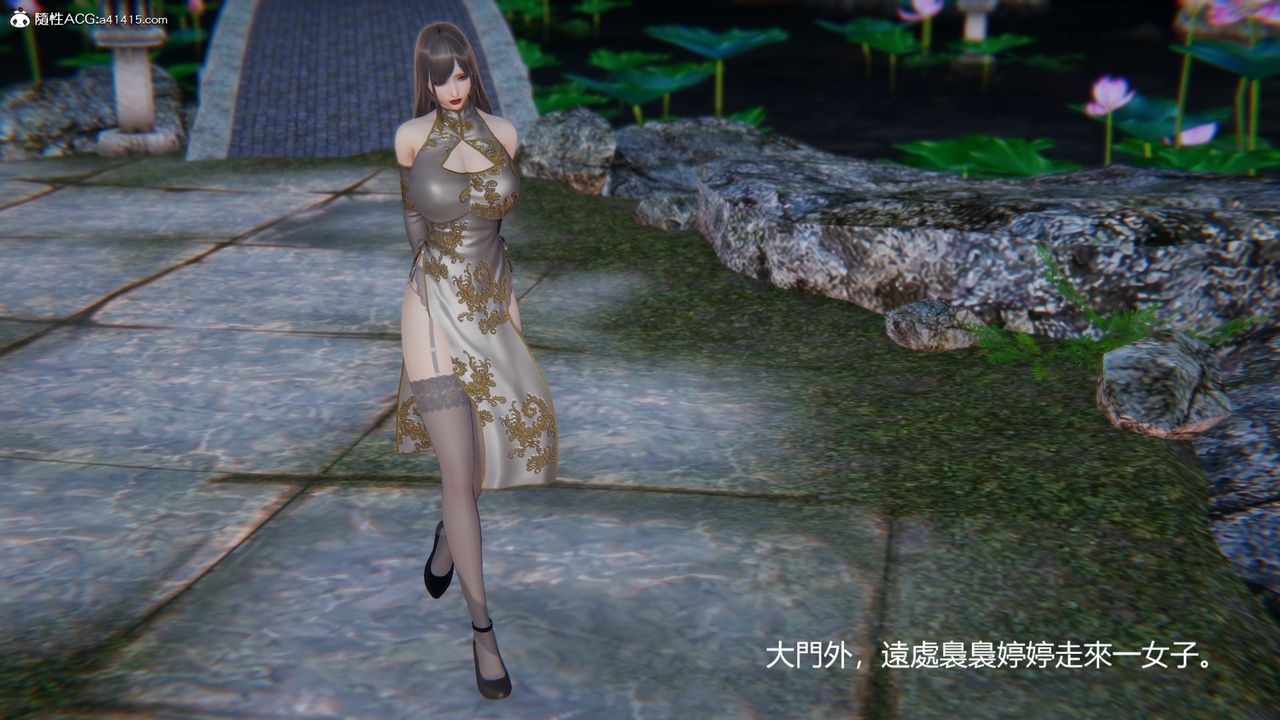 3D漫画_珍藏版_No259-第1章-图片6