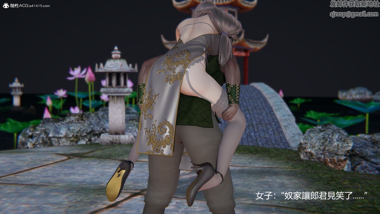 3D漫画_珍藏版_No259-第1章-图片61