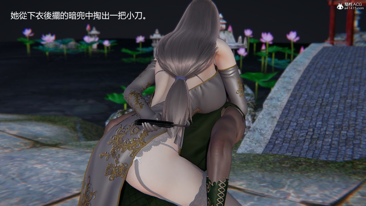 3D漫画_珍藏版_No259-第1章-图片65