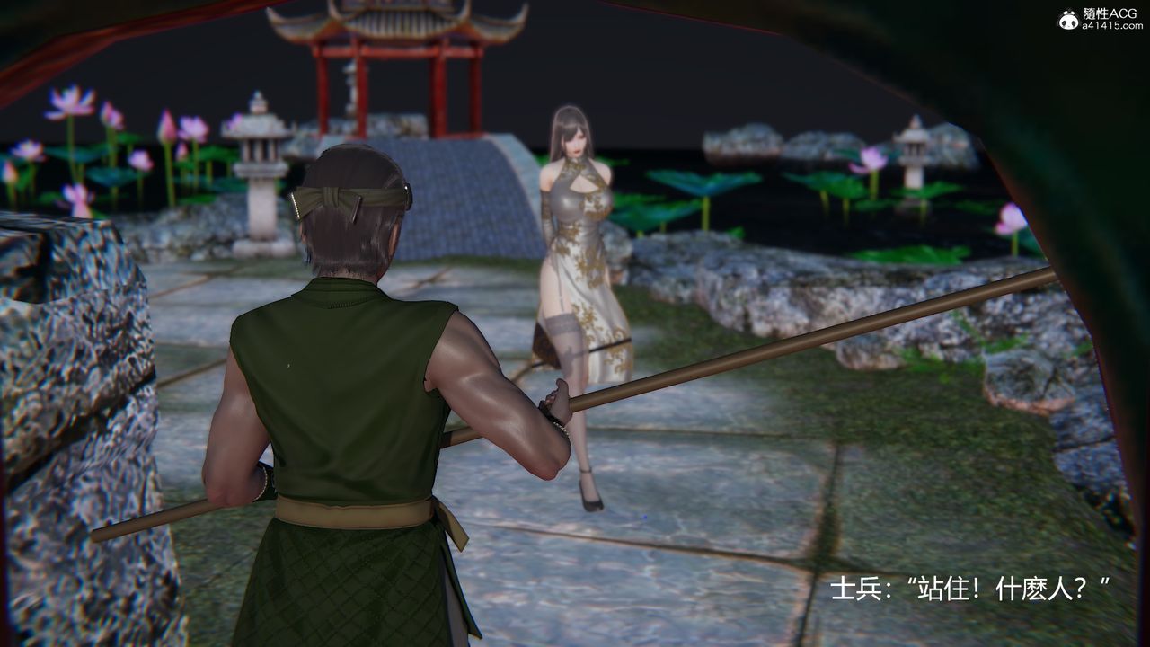 3D漫画_珍藏版_No259-第1章-图片7