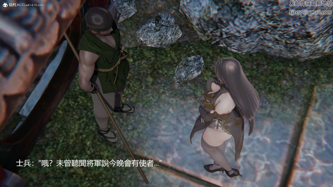 3D漫画_珍藏版_No259-第1章-图片9