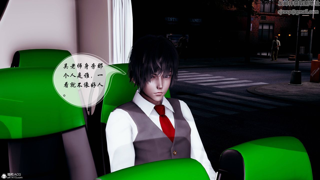 3D漫画_珍藏版_No95-第1章-图片15