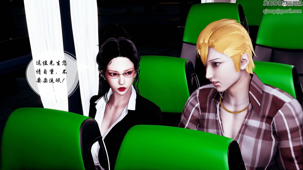 3D漫画_珍藏版_No95-第1章-图片17