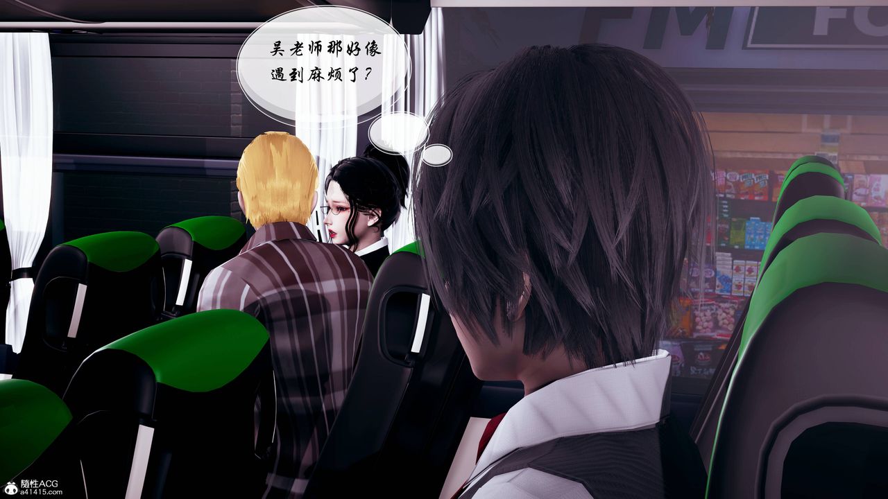 3D漫画_珍藏版_No95-第1章-图片19