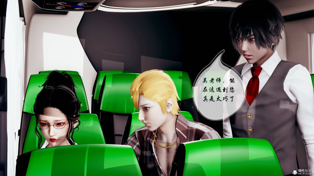 3D漫画_珍藏版_No95-第1章-图片21