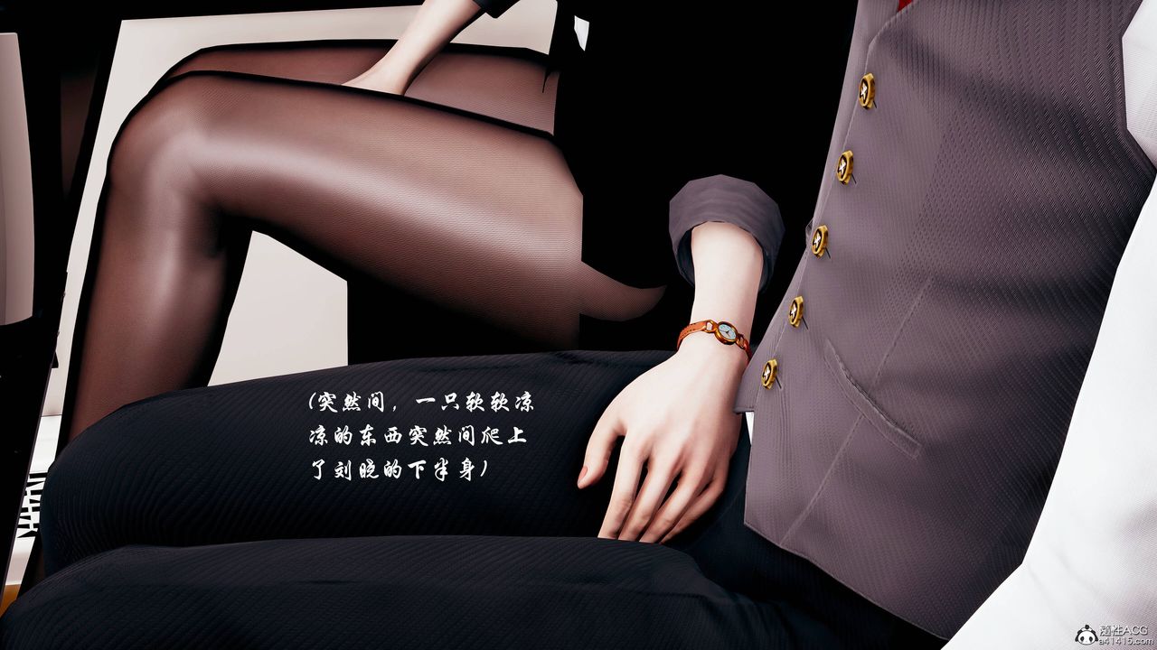 3D漫画_珍藏版_No95-第1章-图片28