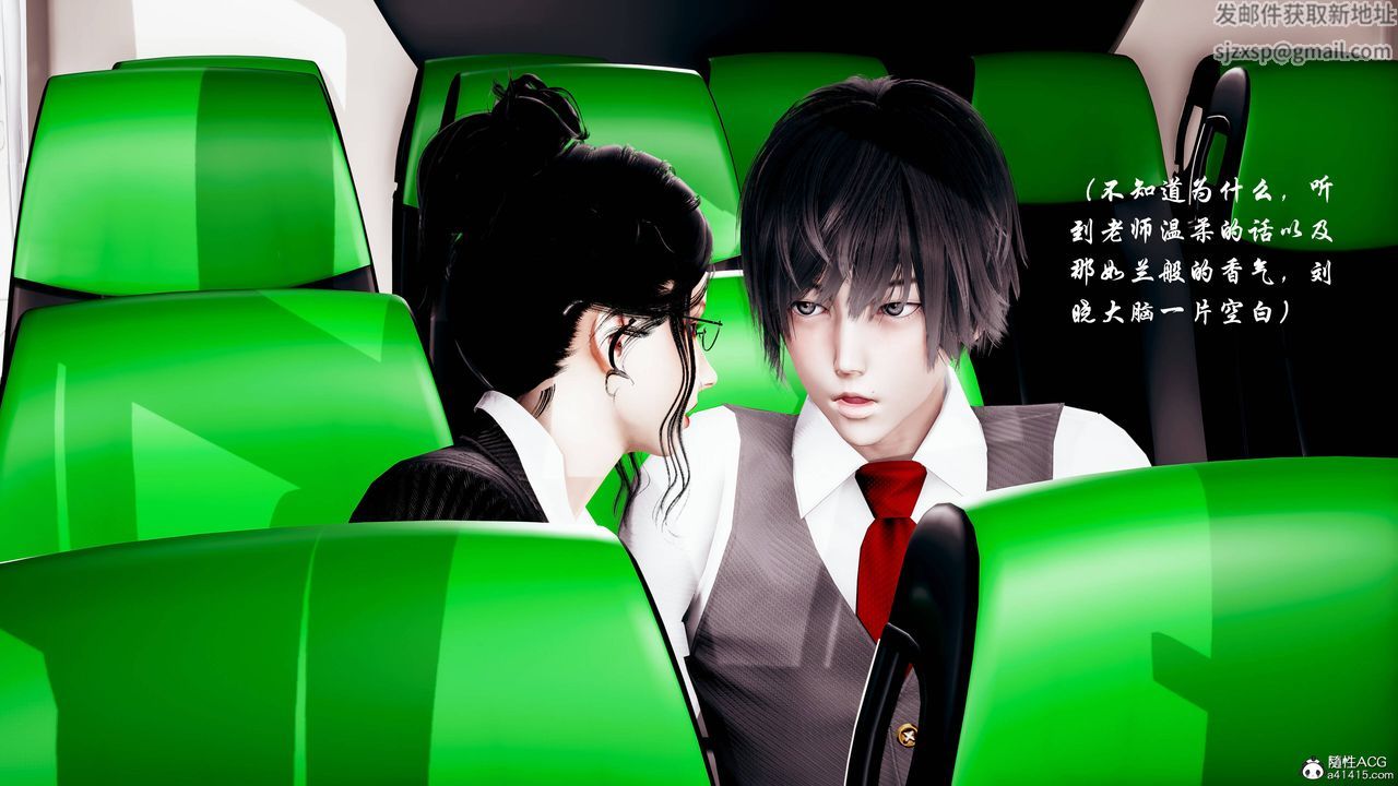 3D漫画_珍藏版_No95-第1章-图片33