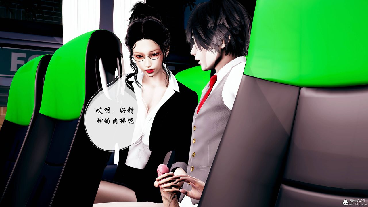 3D漫画_珍藏版_No95-第1章-图片34