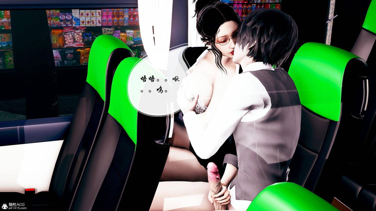 3D漫画_珍藏版_No95-第1章-图片37