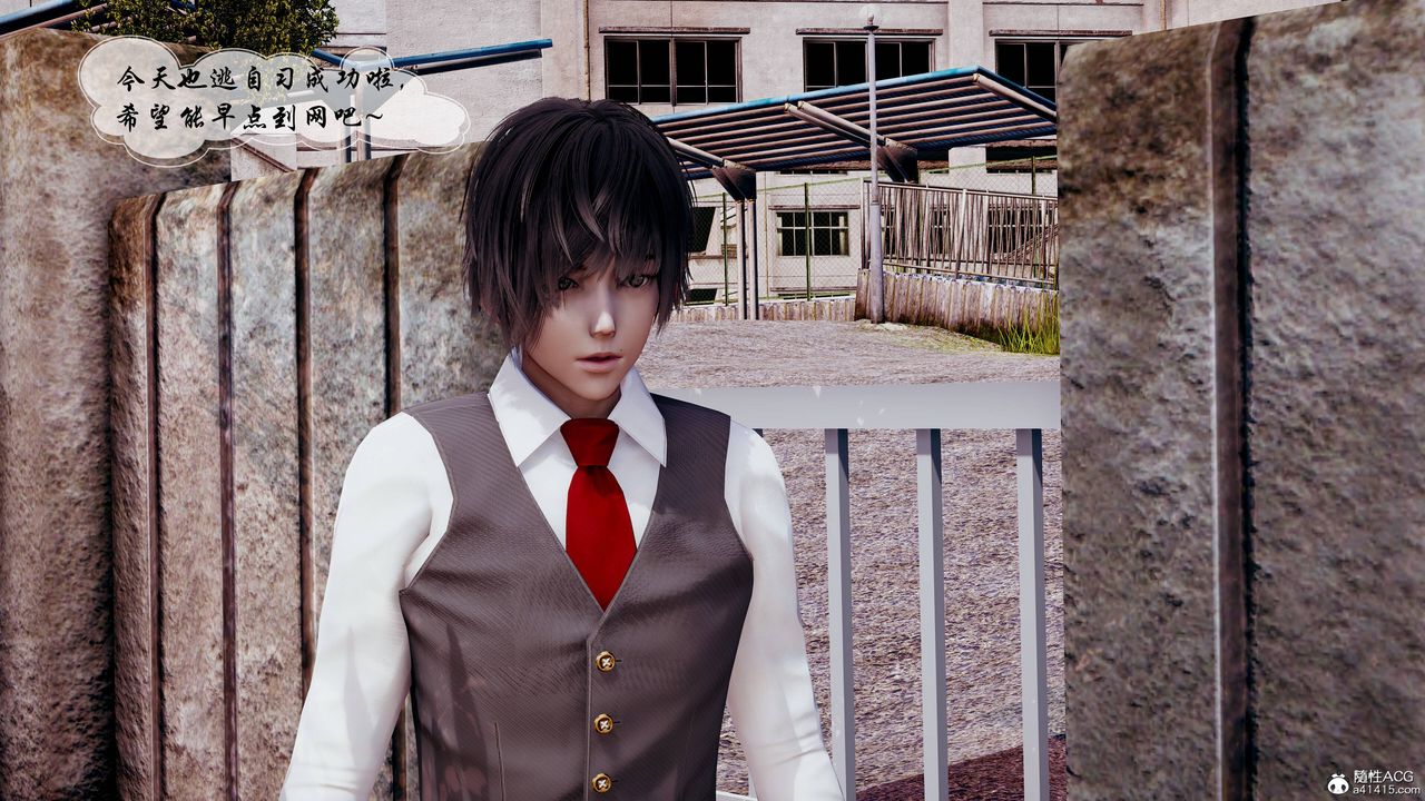 3D漫画_珍藏版_No95-第1章-图片4