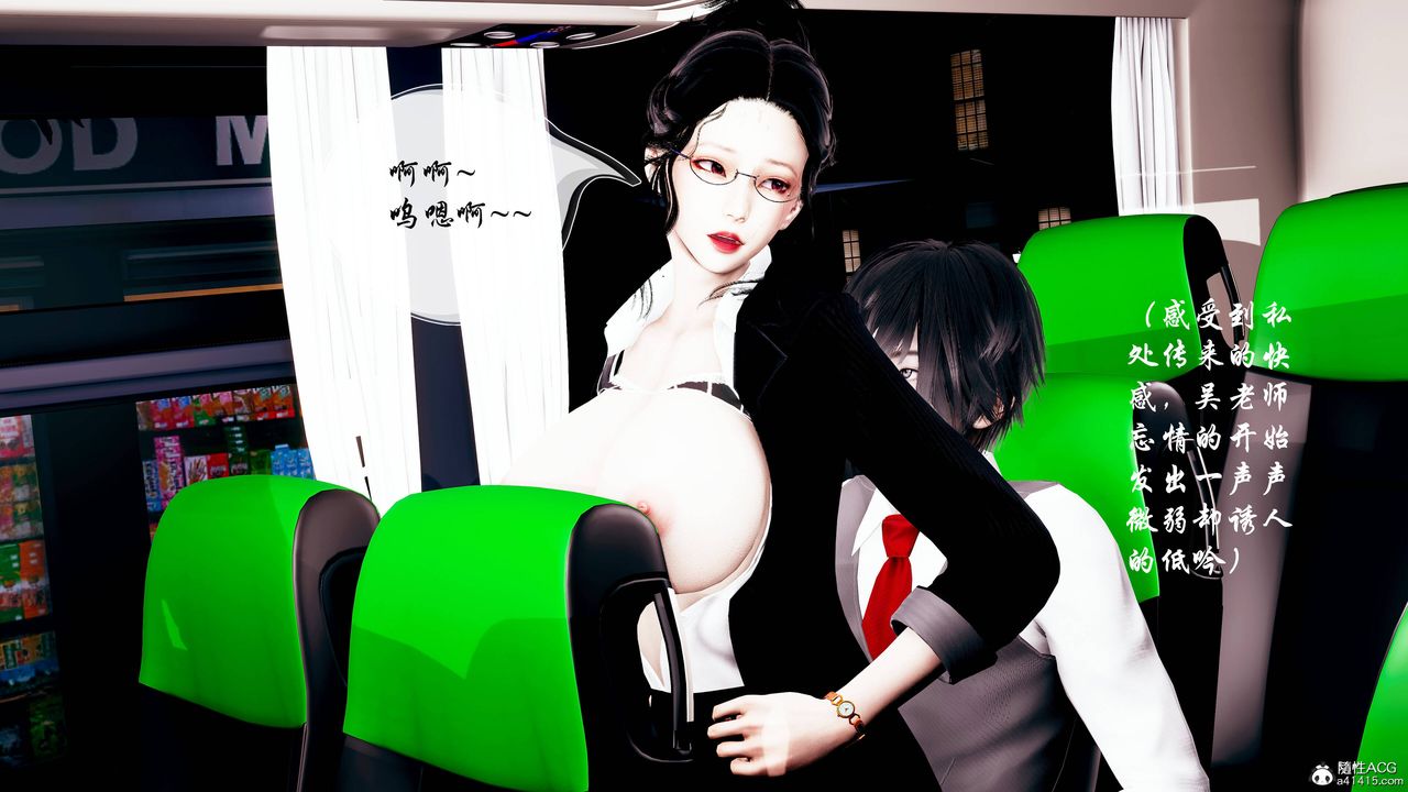 3D漫画_珍藏版_No95-第1章-图片44