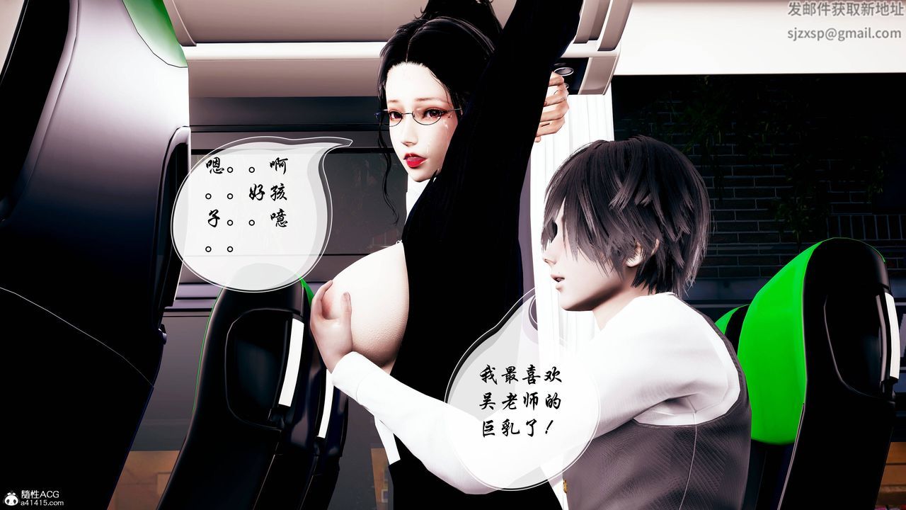 3D漫画_珍藏版_No95-第1章-图片49