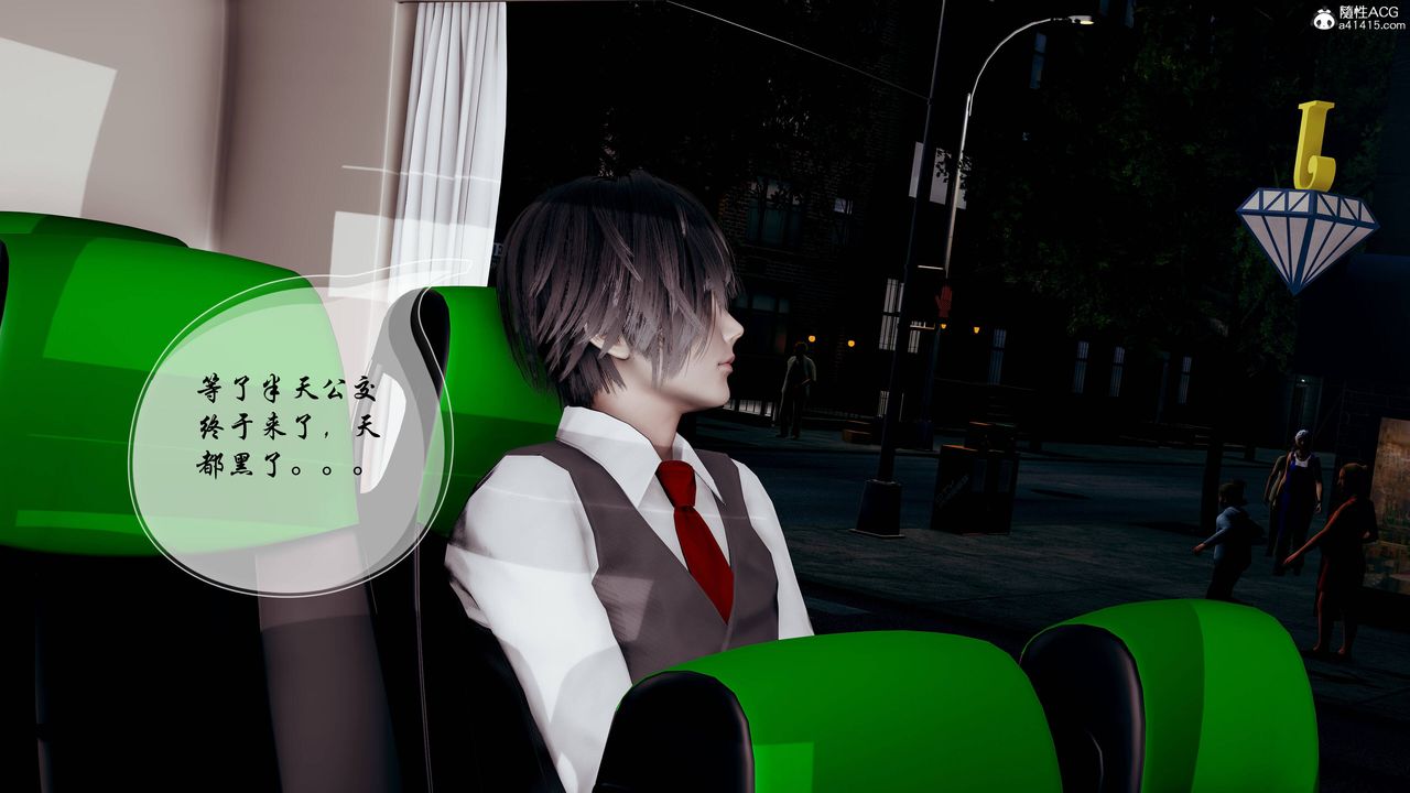 3D漫画_珍藏版_No95-第1章-图片5