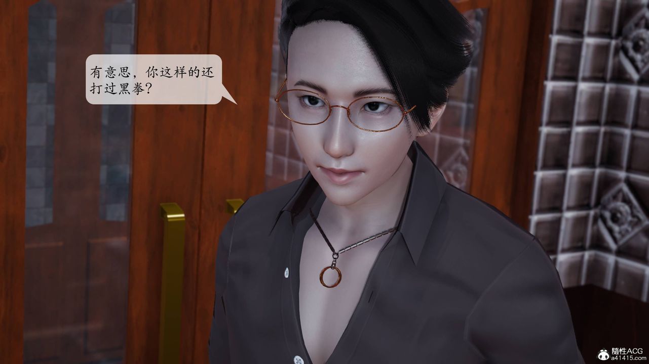 3D漫画_珍藏版_No384-第1章-图片19