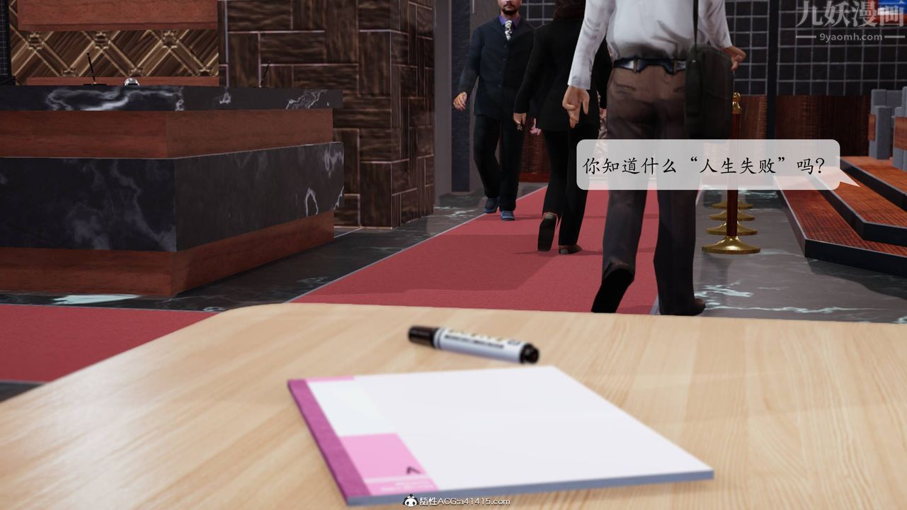 3D漫画_珍藏版_No384-第1章-图片2