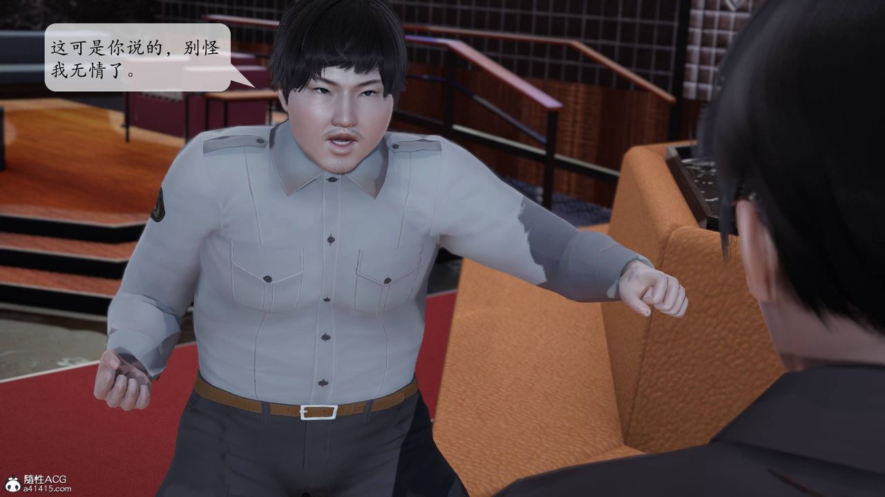 3D漫画_珍藏版_No384-第1章-图片21