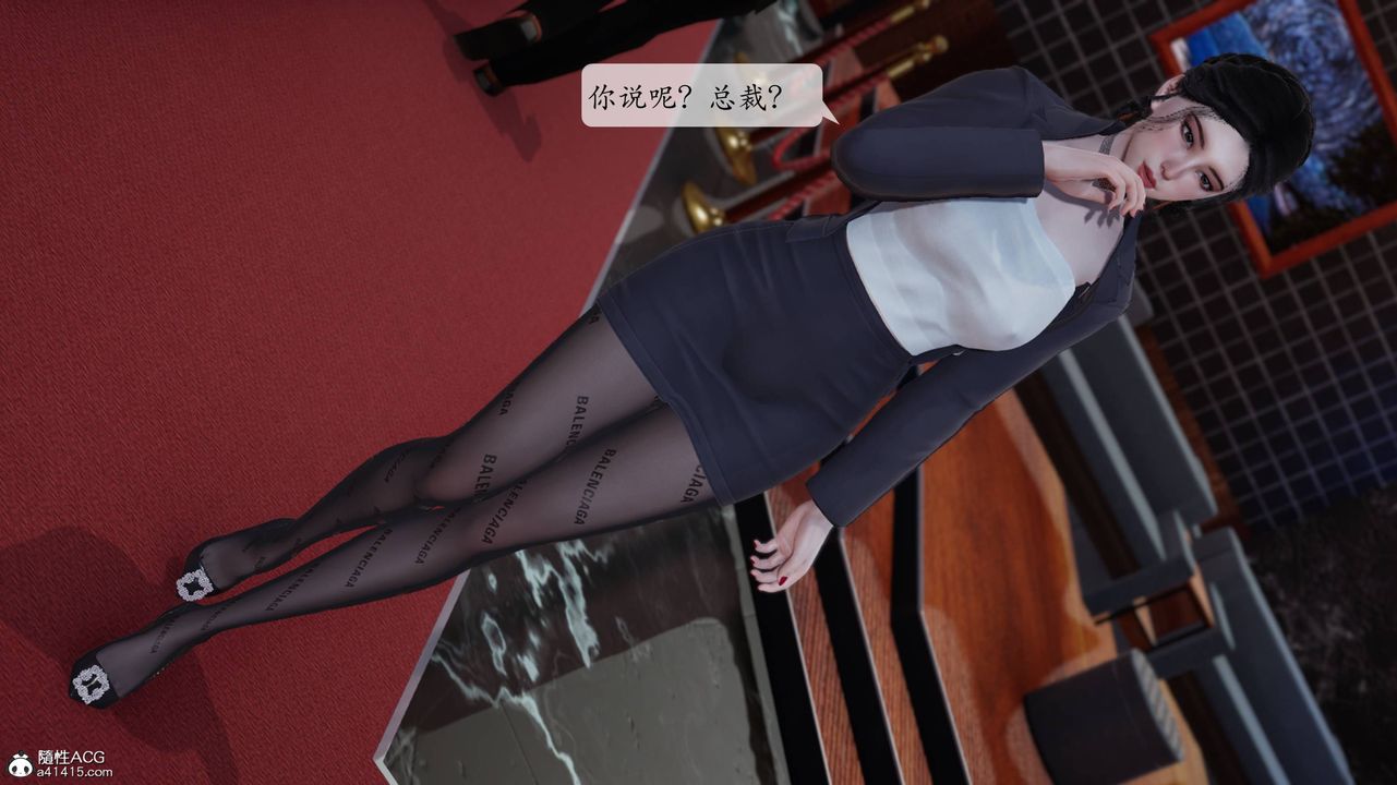 3D漫画_珍藏版_No384-第1章-图片25