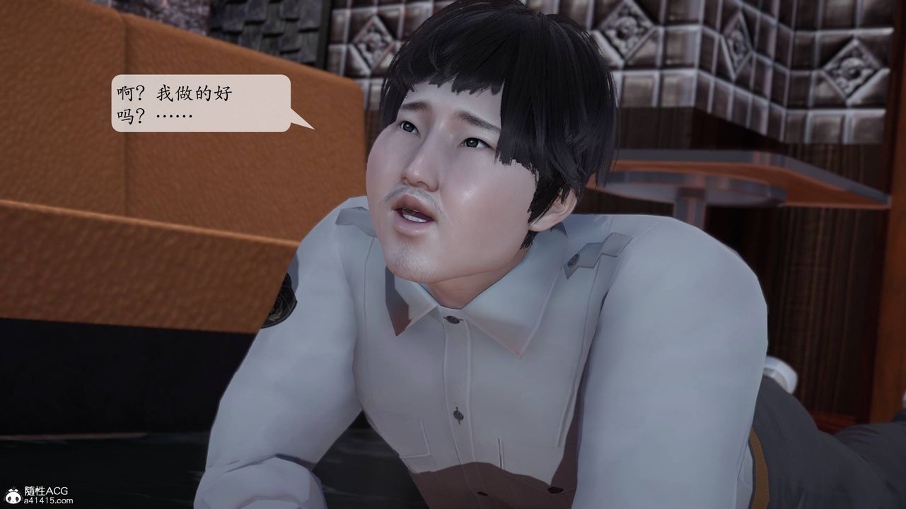 3D漫画_珍藏版_No384-第1章-图片32