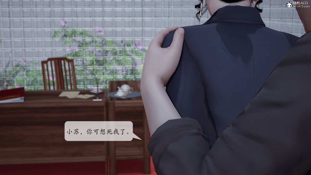 3D漫画_珍藏版_No384-第1章-图片35