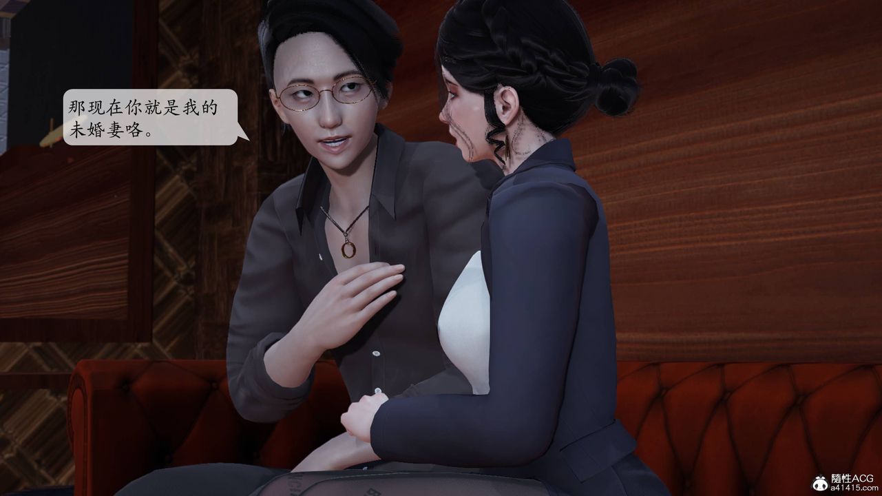 3D漫画_珍藏版_No384-第1章-图片43