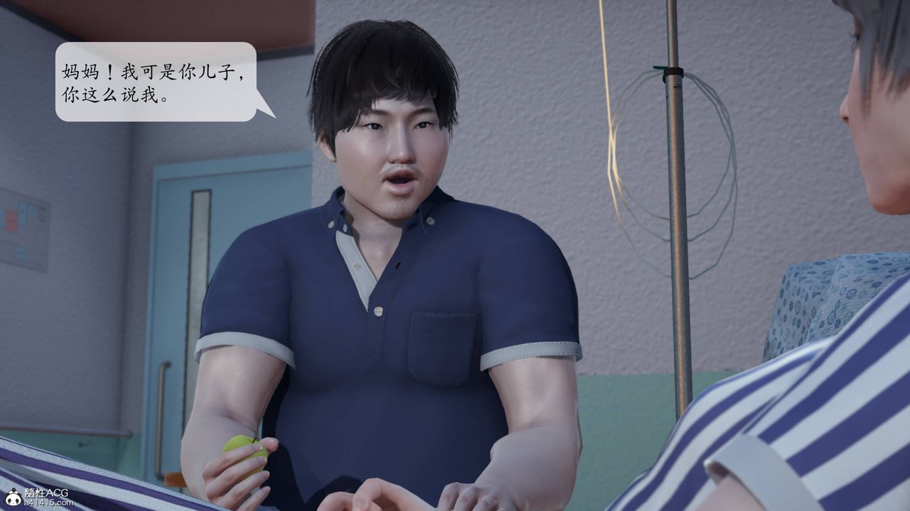 3D漫画_珍藏版_No384-第1章-图片49