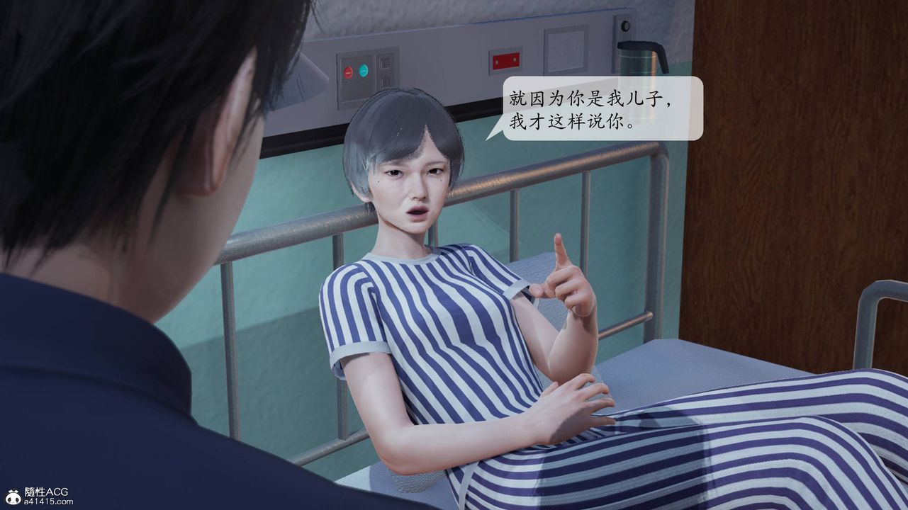 3D漫画_珍藏版_No384-第1章-图片50