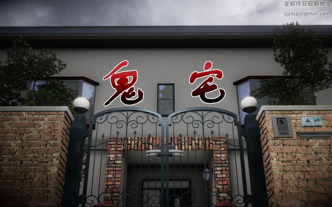 3D漫画_珍藏版_No330-第1章-图片1