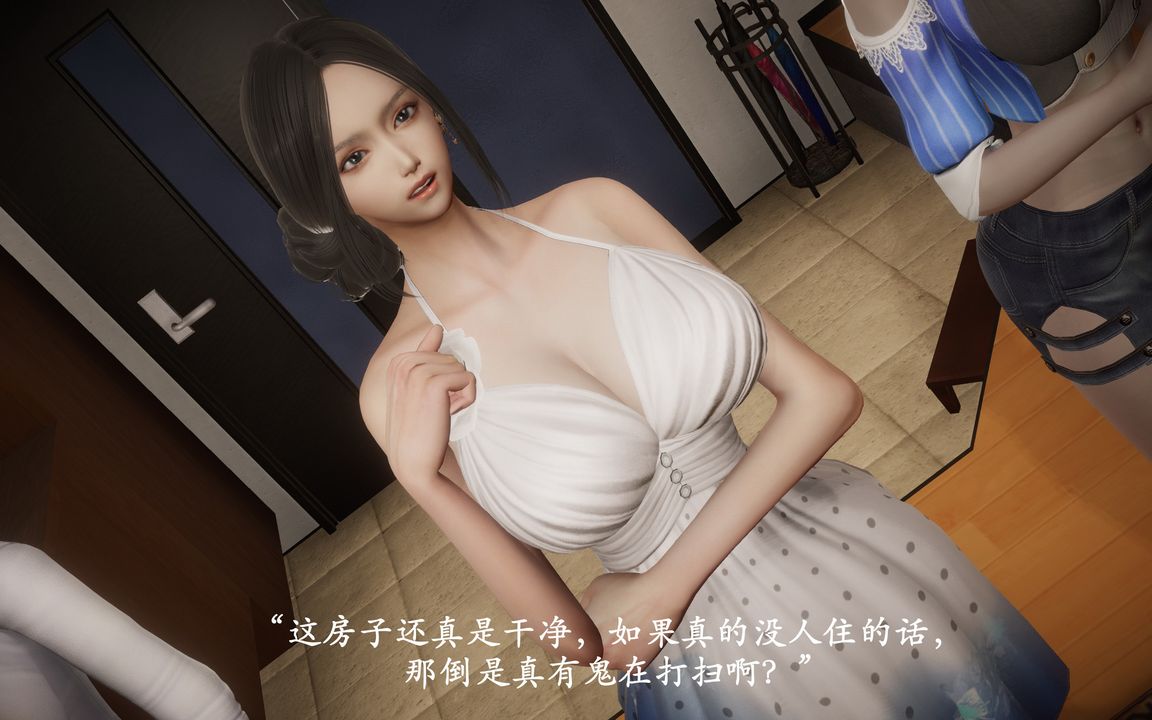 3D漫画_珍藏版_No330-第1章-图片10