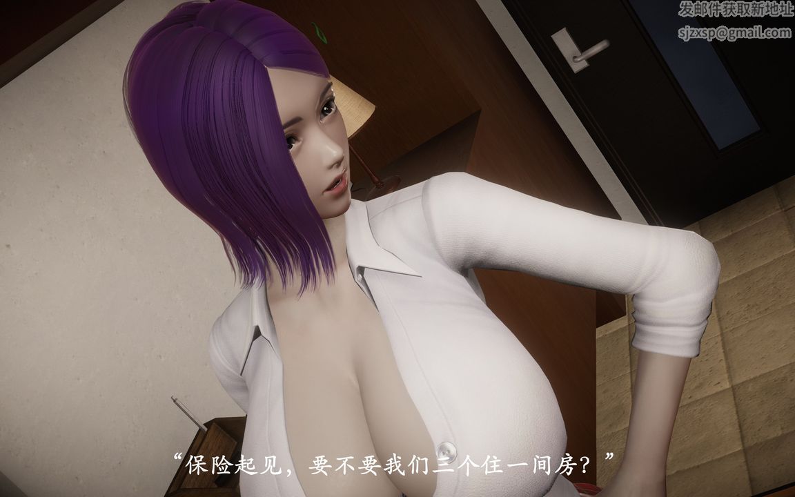 3D漫画_珍藏版_No330-第1章-图片14
