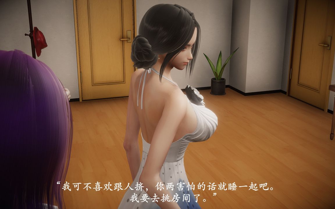 3D漫画_珍藏版_No330-第1章-图片15