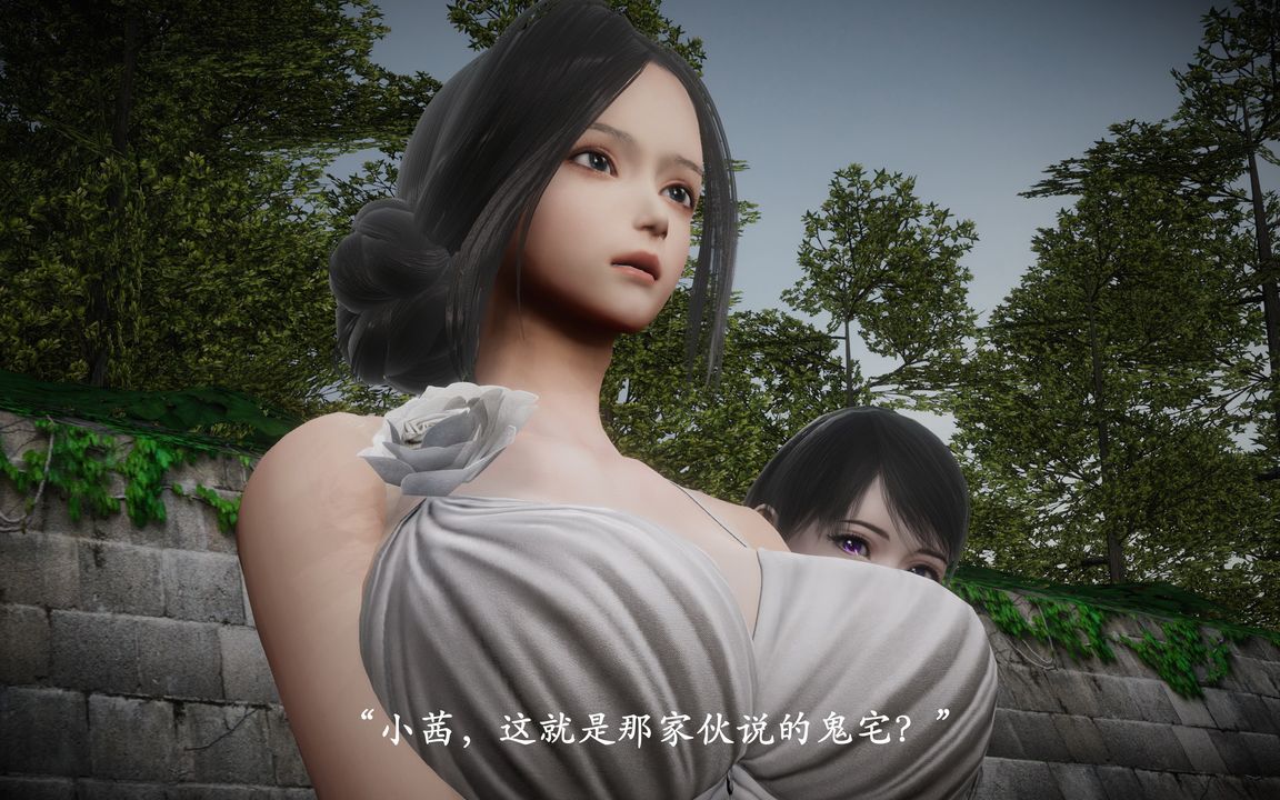 3D漫画_珍藏版_No330-第1章-图片3