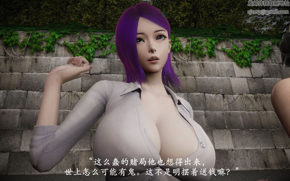3D漫画_珍藏版_No330-第1章-图片5