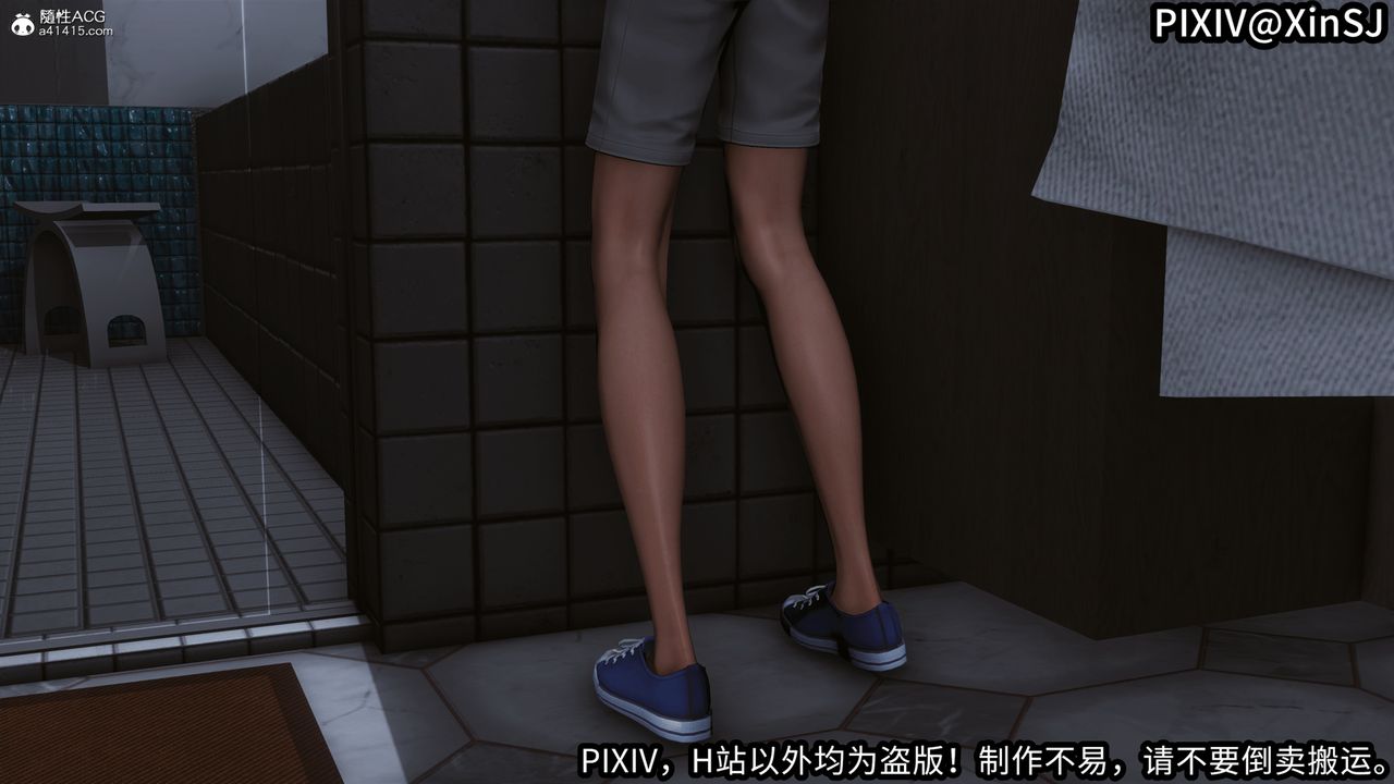 3D漫画_珍藏版_No55-第1章-图片2