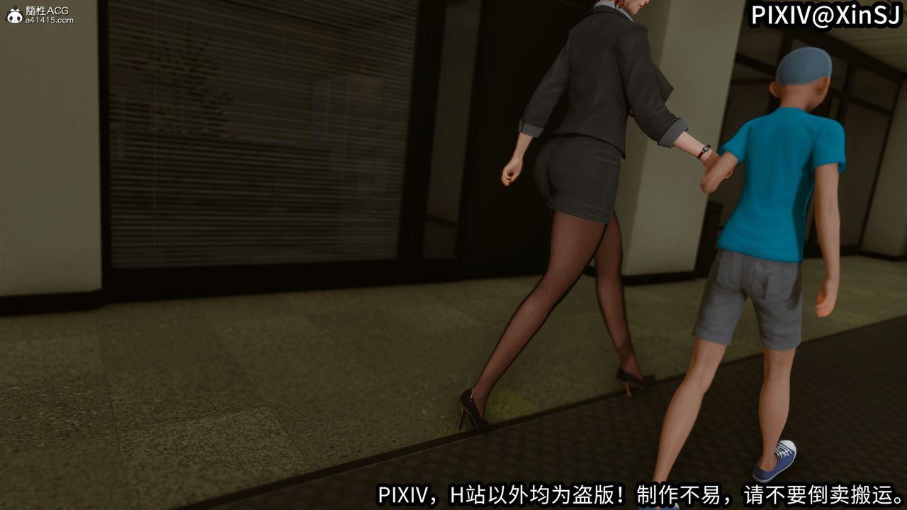 3D漫画_珍藏版_No55-第1章-图片30