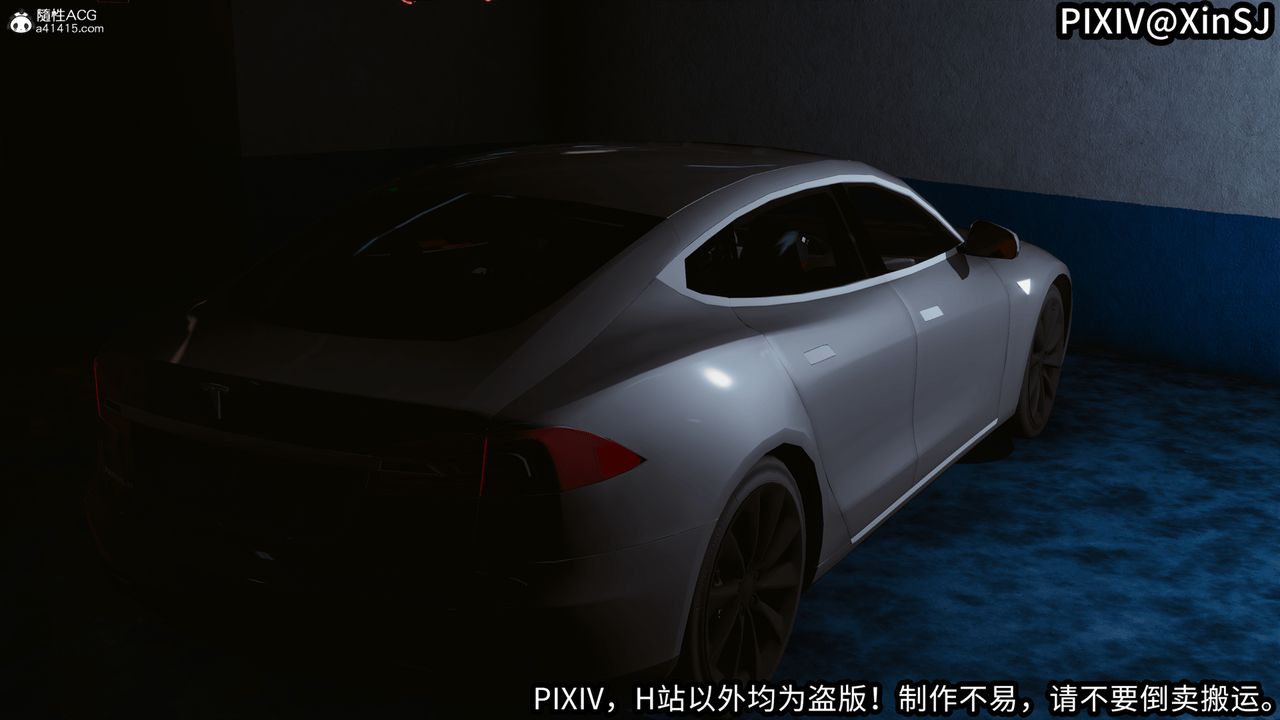 3D漫画_珍藏版_No55-第1章-图片31