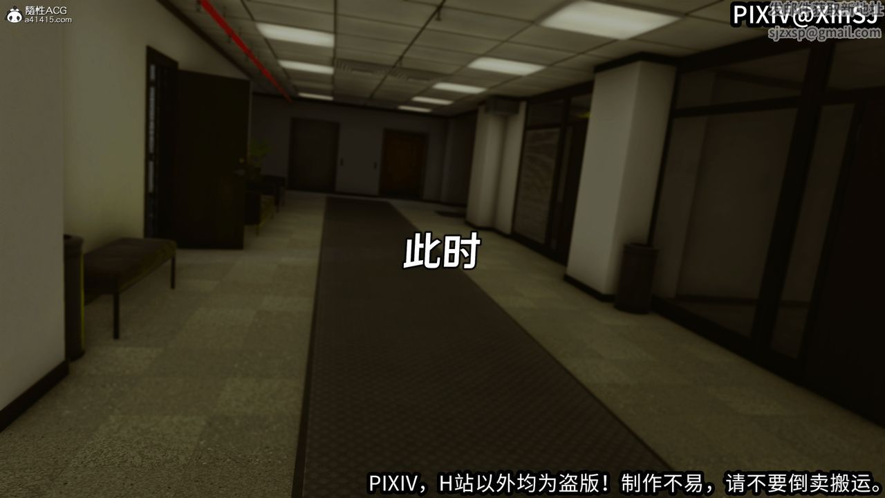 3D漫画_珍藏版_No55-第1章-图片36