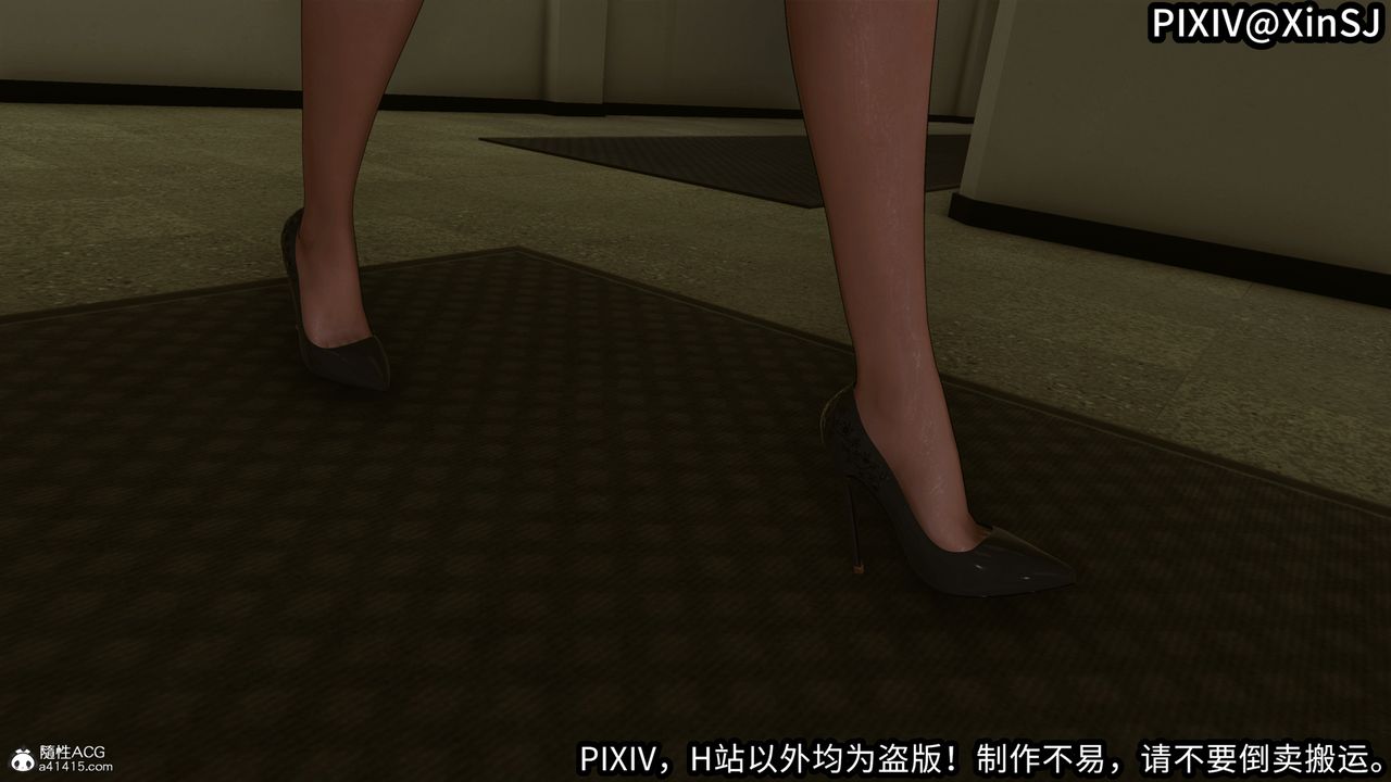 3D漫画_珍藏版_No55-第1章-图片37