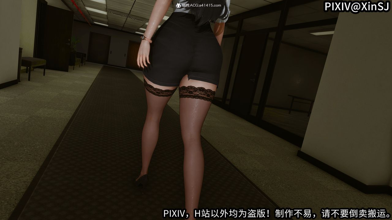 3D漫画_珍藏版_No55-第1章-图片38